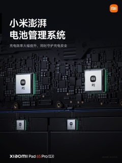 小米平板6S Pro首发Wi-Fi 7：速率高达4.3Gbps