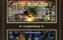与端游团队割席！DNF手游国服前瞻干货劲爆，运营节奏与国际服大不同