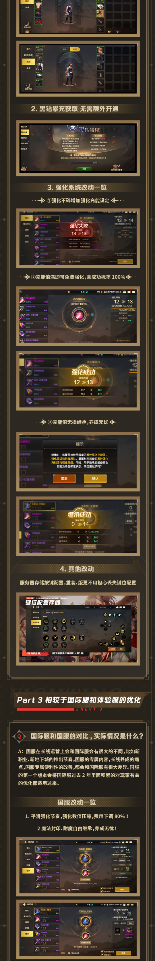 Cut off seats with the PC gaming team! The DNF mobile game national server has a lot of forward-looking information, and the operating rhythm is very different from the international server.