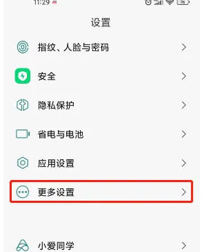 How to turn on developer mode on Xiaomi Mi 14 Ultra?