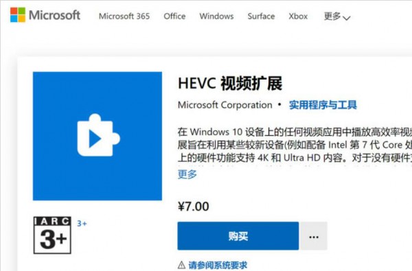 win11の内蔵メディアプレーヤーでビデオを再生できない問題を解決するにはどうすればよいですか?