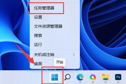 Mengapakah win11 ditutup secara automatik apabila bermain permainan? Tutorial untuk menyelesaikan masalah penutupan automatik semasa bermain permainan di win11