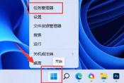 win11玩游戏自动关机怎么回事？win11玩游戏自动关机解决教程