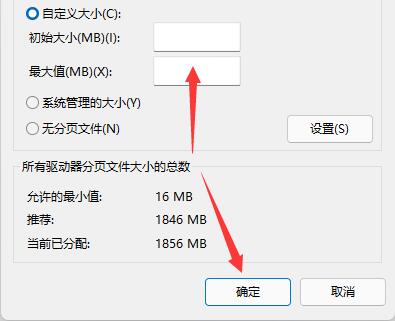 Warum wird Win11 beim Spielen automatisch heruntergefahren? Tutorial zur Lösung des Problems des automatischen Herunterfahrens beim Spielen von Spielen unter Win11