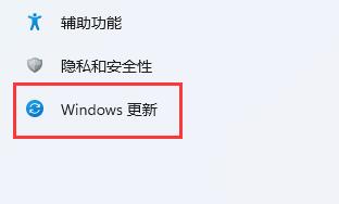 Warum wird Win11 beim Spielen automatisch heruntergefahren? Tutorial zur Lösung des Problems des automatischen Herunterfahrens beim Spielen von Spielen unter Win11