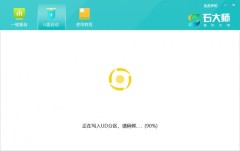 Win11 24H2更新失败了解决方法？Win11 24H2更新失败了问题解析