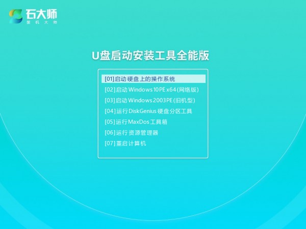 Win11 24H2更新失败了解决方法？Win11 24H2更新失败了问题解析