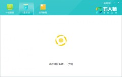 Win11 24H2更新失败了解决方法？Win11 24H2更新失败了问题解析