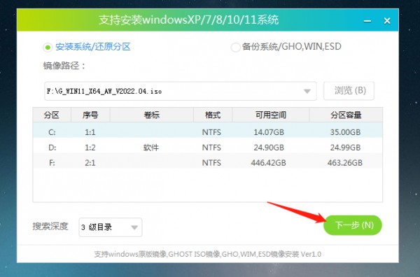 Win11 24H2更新失败了解决方法？Win11 24H2更新失败了问题解析