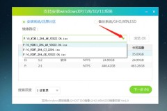 Win11 24H2更新失败了解决方法？Win11 24H2更新失败了问题解析