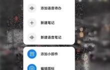 小米14Ultra如何设置图标大小?