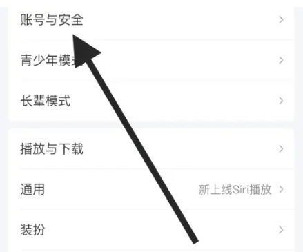 iQiyi デバイス管理はどこにありますか?