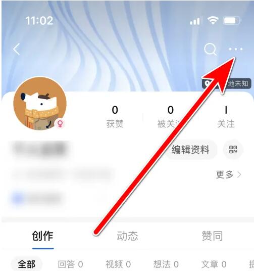 How to copy Zhihu personal homepage link