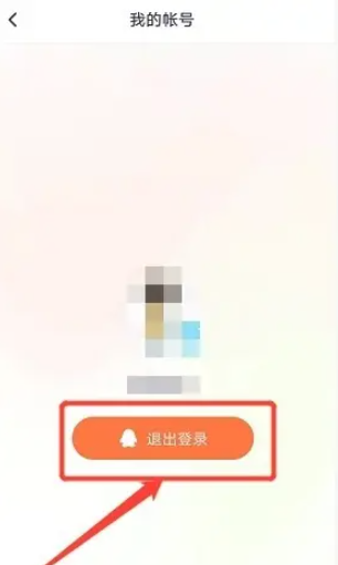 How to switch login accounts in Tencent Video