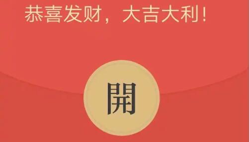 微信紅包序號免費領取大全2024