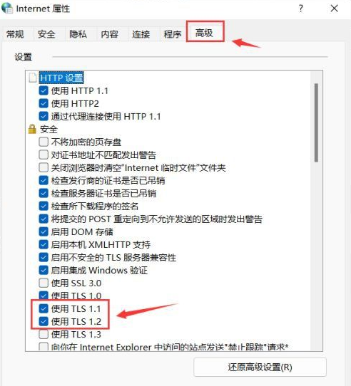 win11 위젯이 로드되지 않는 경우 수행할 작업