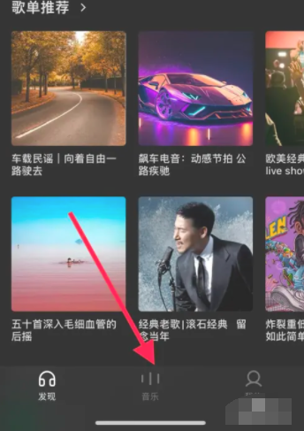 汽水音乐单曲循环怎么设置