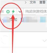 How to switch to speed mode in Baidu