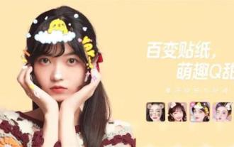 How to enlarge part of a photo with Yitian Camera