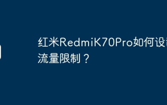 How to set traffic limit on Redmi K70Pro?