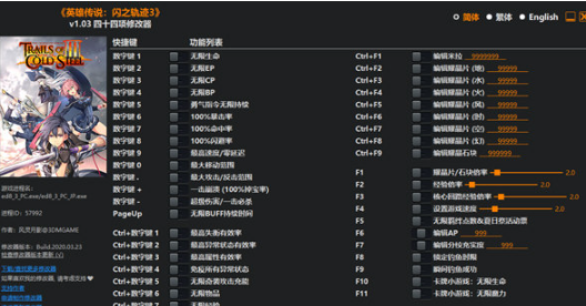 鳳鈴岳営公式サイト