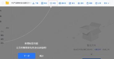 115网盘网页版登录入口