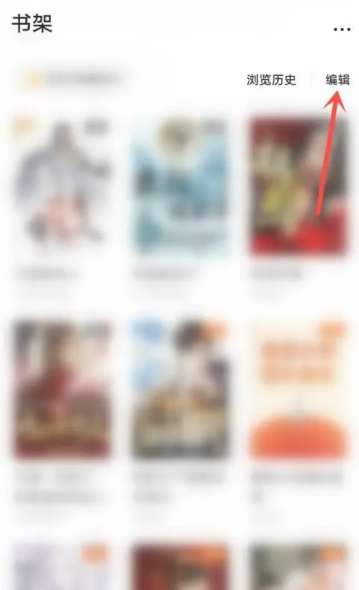 How to delete the books added to the bookshelf in Tomato Novels