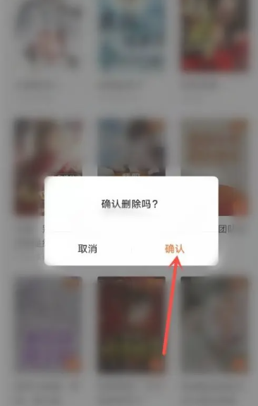 How to delete the books added to the bookshelf in Tomato Novels