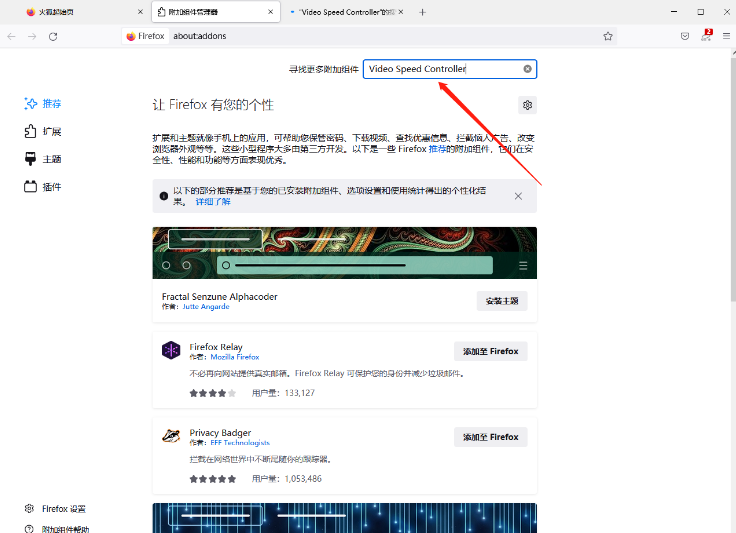 How to play Baidu Netdisk at double speed in Firefox browser