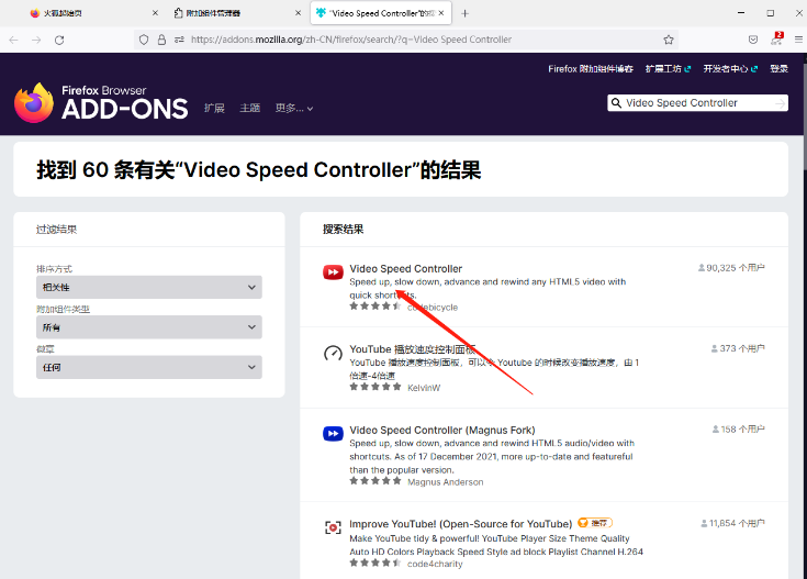 How to play Baidu Netdisk at double speed in Firefox browser