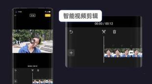 即录剪辑怎么去掉右上角水印