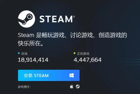 steam缺少文件权限怎么解决