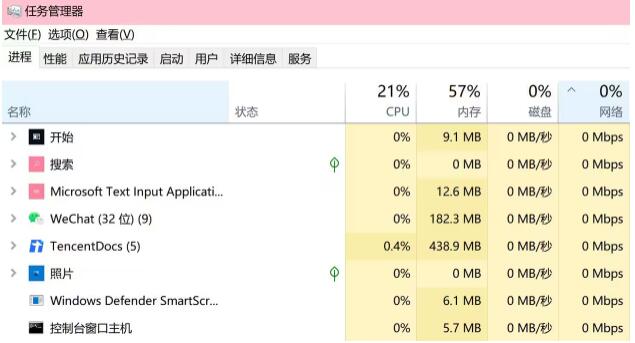 Steam에서 파일 권한 누락 문제를 해결하는 방법