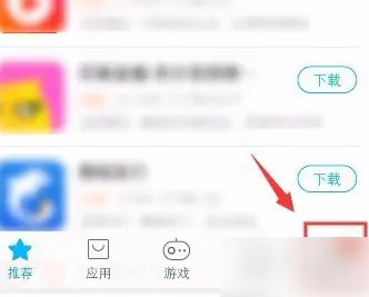 How to delete vivo’s own app store