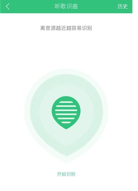 QQ Music ではどこで曲を聴いたり、曲を特定したりできますか?