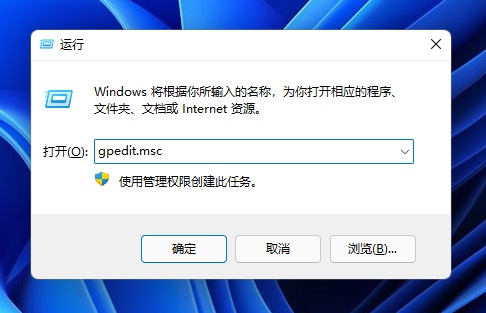 Win11 の個人用設定を変更できない場合の対処方法