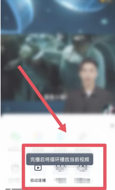 How to loop a single video on iQiyi Video