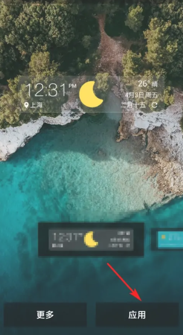 How to set Moji Weather to desktop display