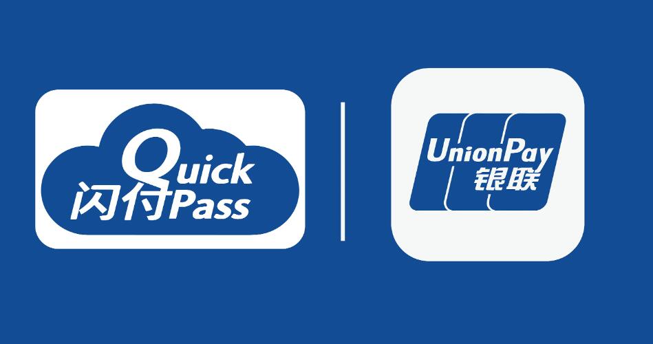 Comment ajuster la limite Cloud Quick Pass