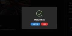 switch520游戏网站入口