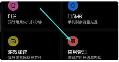 Google 번역 스마트 렌즈를 사용할 수 없는 문제를 해결하는 방법