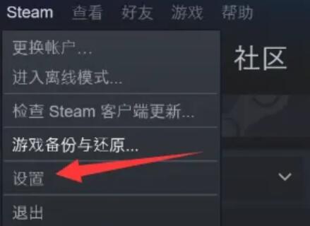 Comment configurer la vidéo de démarrage de Steam