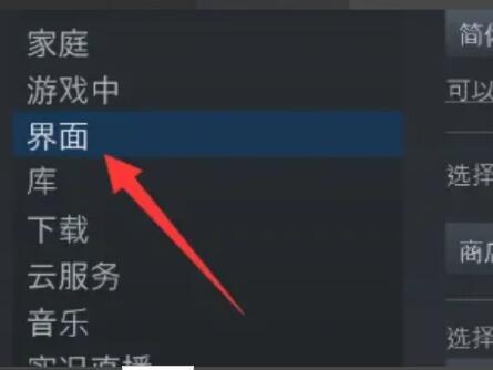 steam啟動影片怎麼設定