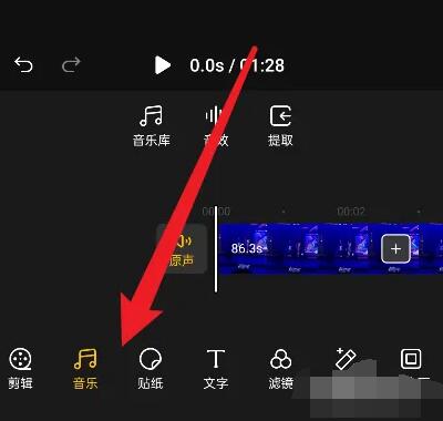 即錄剪輯怎麼匯入音樂