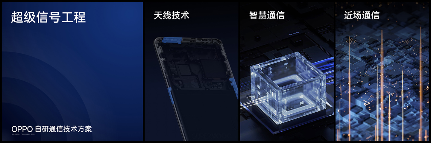 卫星通信版 OPPO Find X7 Ultra 手机通过 3C 认证：支持 100W 快充