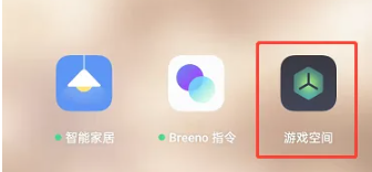 How to hide oppo mobile game icons