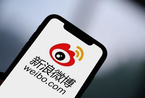 Comment configurer la réponse automatique sur Weibo