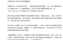 放弃中国市场？《万智牌》官宣：今后不再推出中文实体卡