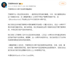 放弃中国市场？《万智牌》官宣：今后不再推出中文实体卡