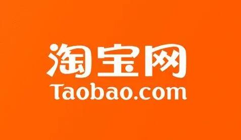 Taobao Double Eleven Roter Umschlag 2023